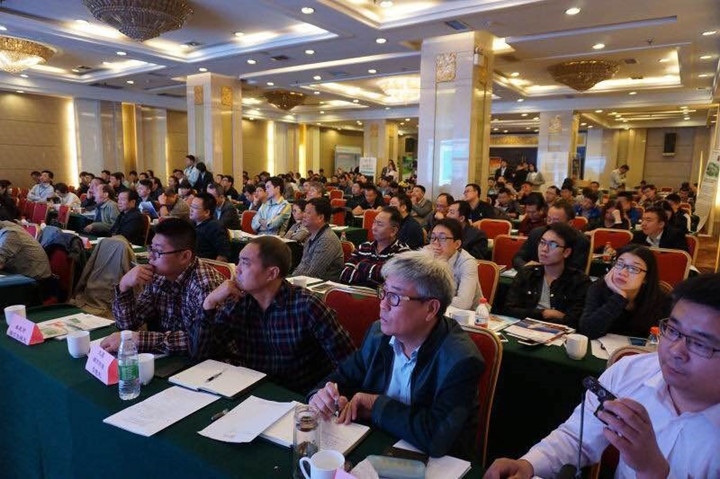 會議現場_副本 會議現場_副本