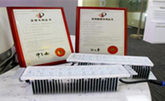 【公司要聞】華體照明一項發(fā)明專利獲成都雙流區(qū)科學(xué)技術(shù)獎勵