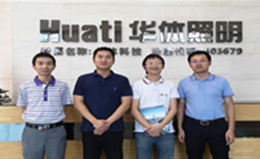 【公司動態(tài)】這位電子科大教授來華體照明交流大數(shù)據(jù)應(yīng)用