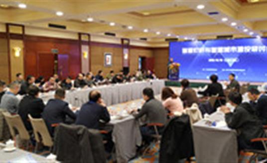 智慧城市如何建設(shè)和運(yùn)營(yíng)？華為、騰訊、華體在這個(gè)研討會(huì)上組團(tuán)支招