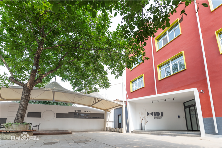 002 雄安工業(yè)設(shè)計(jì)研究院