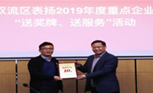 開(kāi)工大吉，華體科技又簽收3項(xiàng)榮譽(yù)