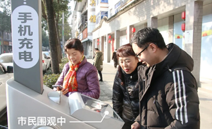 成都市雙流區(qū)黑科技：手機沒電就找燈桿！