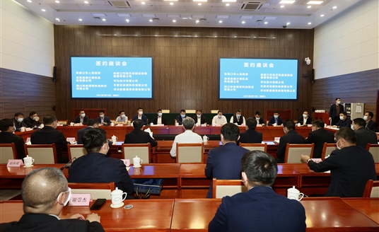 簽約張家口！華體科技城市布局開始加速