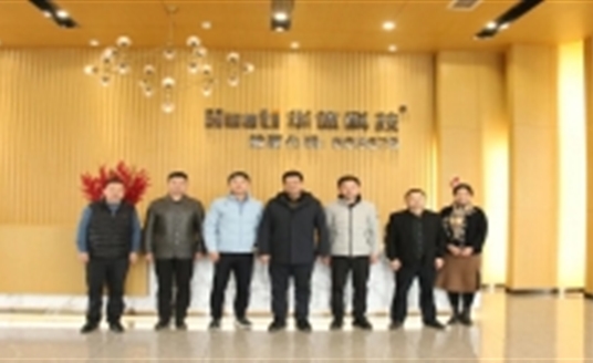 雙流區(qū)人大常委會主任劉航到華體科技走訪市區(qū)人大代表