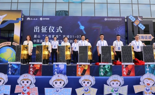 “天府星座”出征！“衛(wèi)星＋智慧城市” 打開(kāi)未來(lái)場(chǎng)景新格局