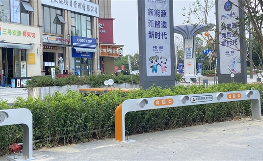 綠色智慧德陽三部曲②|走進(jìn)五洲廣場，沉浸式體驗“智慧生活”