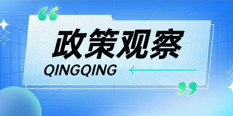 頂層設(shè)計(jì)再度強(qiáng)調(diào)電力系統(tǒng)穩(wěn)定，“青青儲(chǔ)充”強(qiáng)勢(shì)助力