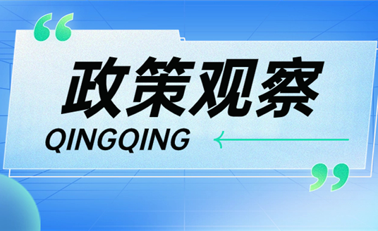 中央系列新政支持！城市要更新，華體“方法論”了解一下→