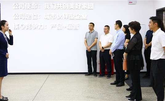 聚焦 | 國(guó)家公共信用信息中心門(mén)立群主任一行蒞臨華體科技考察調(diào)研