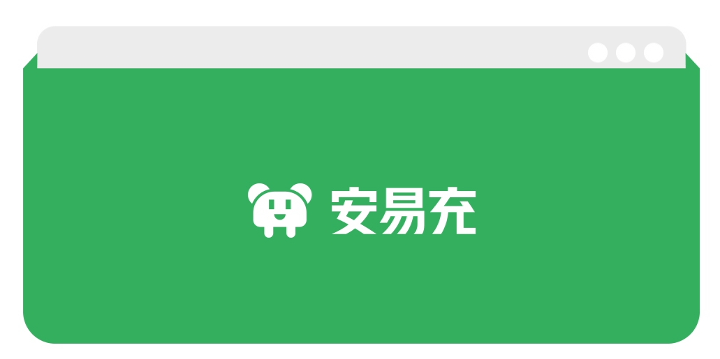 數(shù)據(jù)出爐！華體“安易充”2023年Q1運營報告請查收
