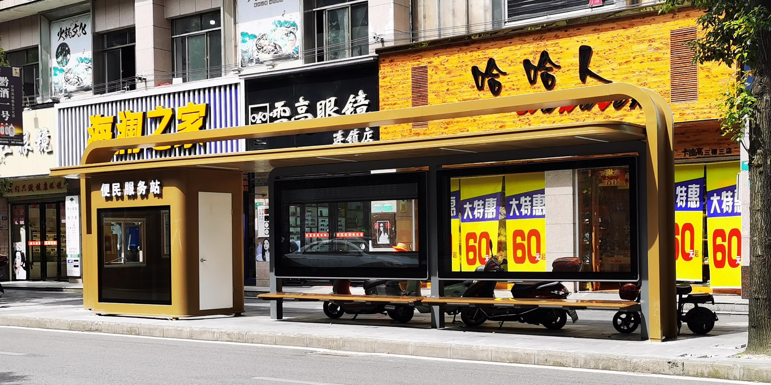 黔東南州三穗縣 | 公交站集體“換裝”，解鎖多項(xiàng)智慧功能！