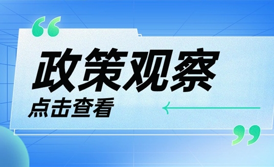 配電網(wǎng)改造升級勢在必行！華體科技“電力十足”