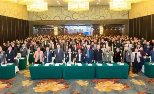 華體科技受邀參加2024（第十九屆）中國道路照明論壇