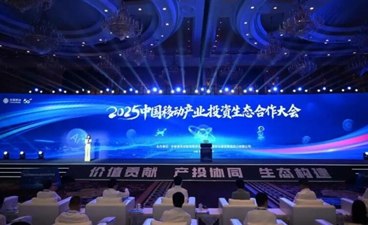 助力鄉(xiāng)村現(xiàn)代化治理，華體科技攜手中國移動共建“一村一基一平臺”