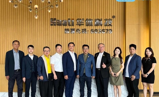 泰國代表團到訪華體科技，共商智慧城市發(fā)展