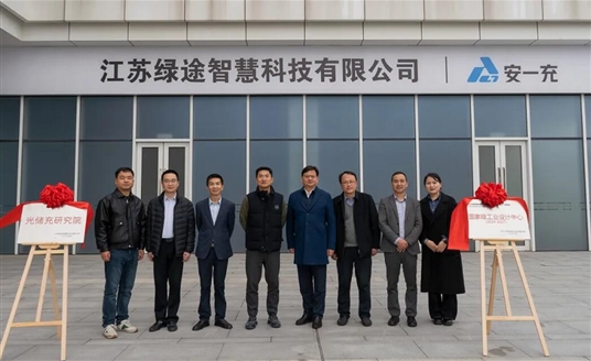 淮安國發(fā)集團(tuán)&華體科技｜強(qiáng)強(qiáng)聯(lián)手，共繪智慧城市新藍(lán)圖！